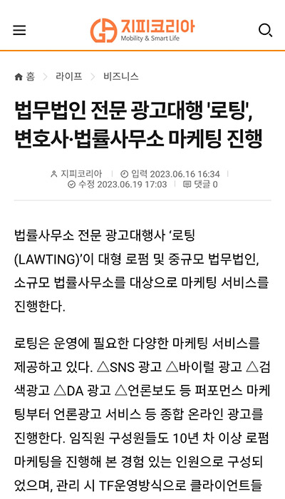 보도자료 1 미리보기